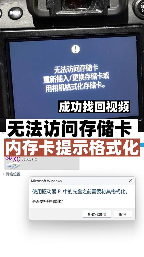 修复储存卡的软件_储存卡修复软件_修复储存卡软件哪个好