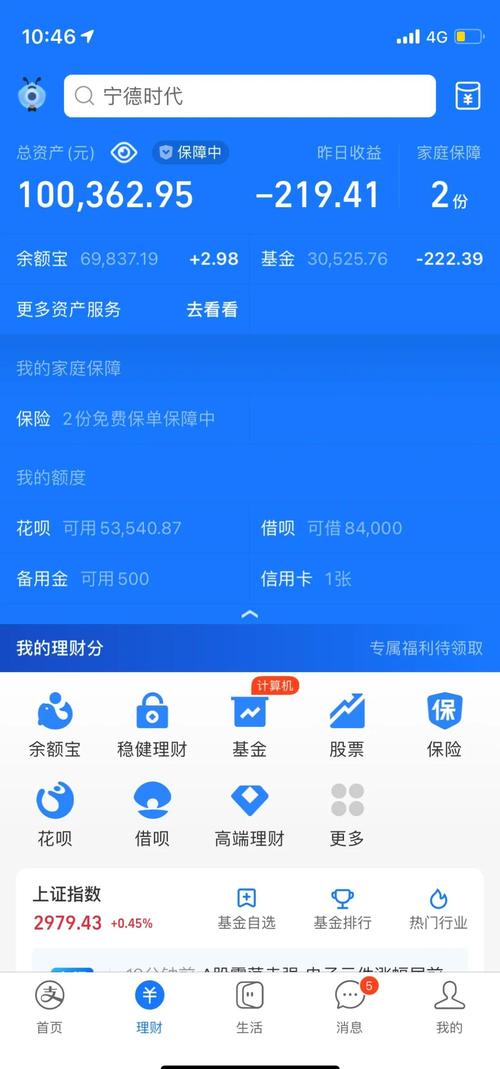 腾讯理财本金怎么取出_腾讯理财宝是什么_腾讯理财现金宝