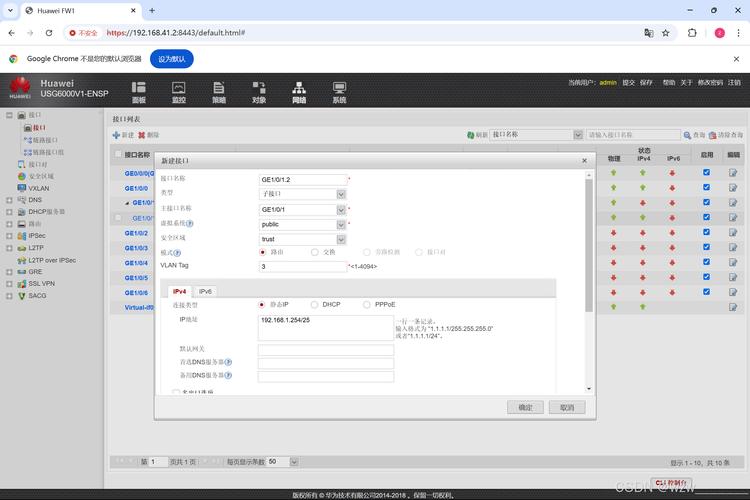 360apr防火墙_防火墙的主要功能_防火墙品牌前十大排名