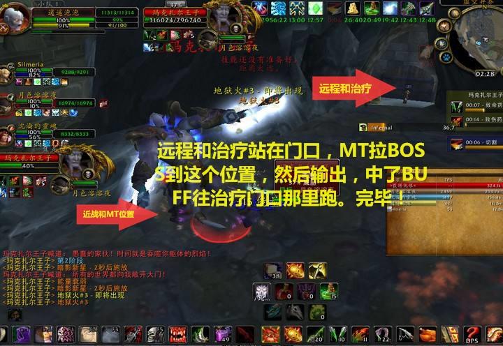 玛克扎尔王子怎么打？魔兽世界卡拉赞团队BOSS机制攻略