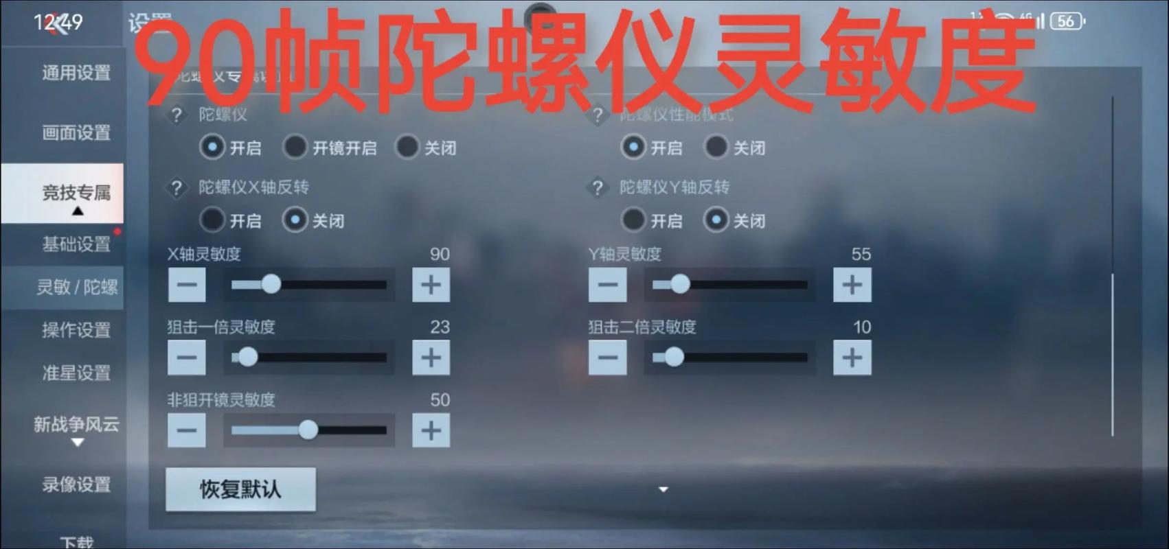 瞄准器准星下载_瞄准器准星免费版下载_cf准星瞄准器