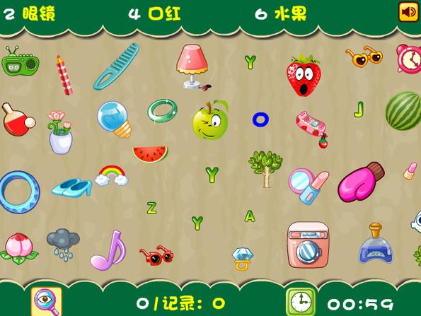 找你妹电脑版_找你妹电脑版官方下载_找你妹电脑版小游戏