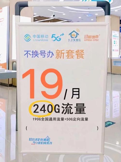 黑龙江 移动_黑龙江移动总经理_黑龙江移动招聘