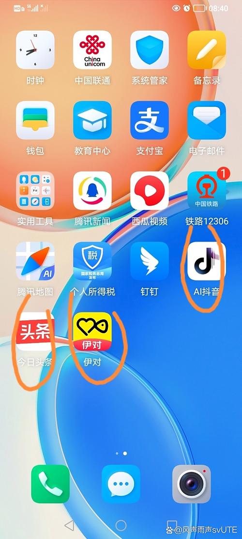 jar手机软件下载_下载软件手机被对方控制_下载软件手机号暴露了怎么办