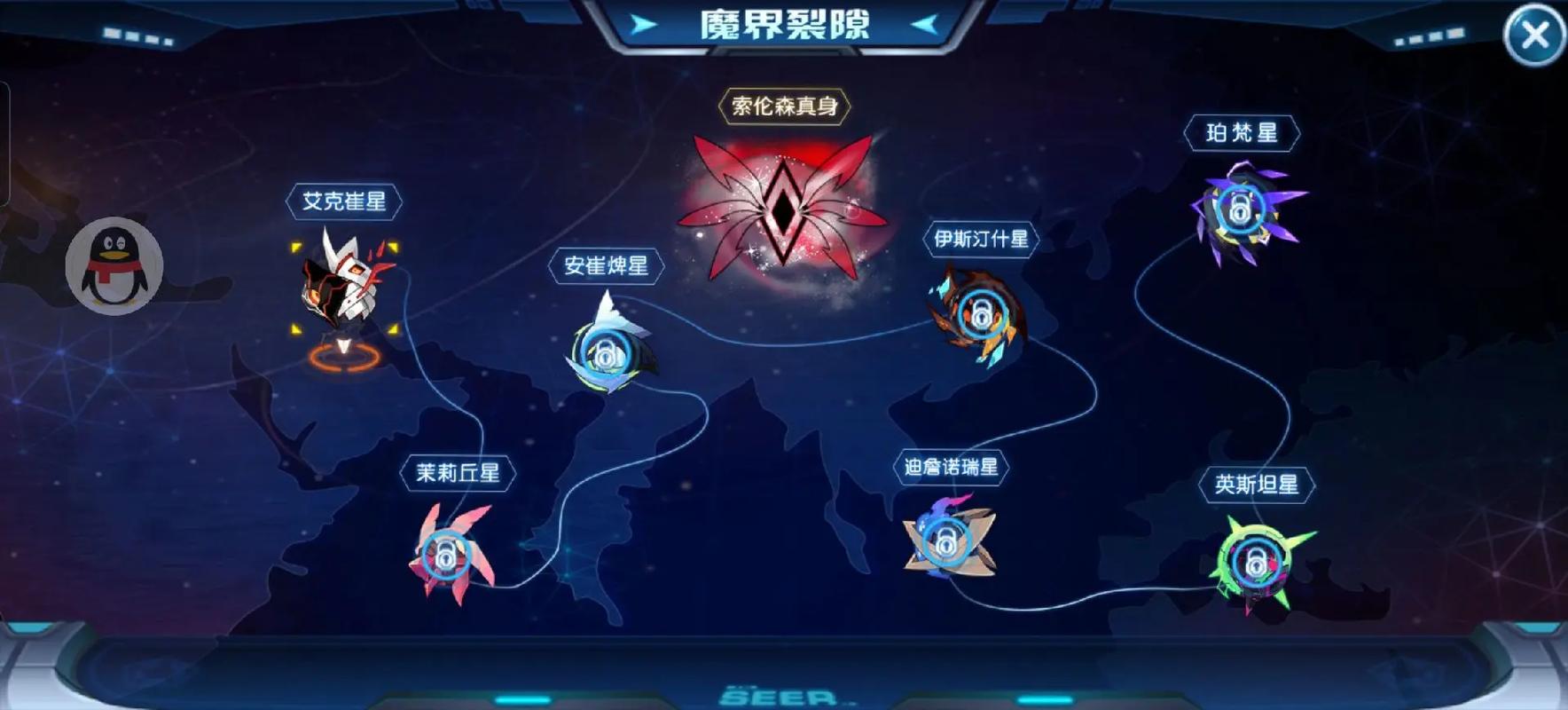 赛尔号新手避坑指南 资源留给主力才能少走弯路