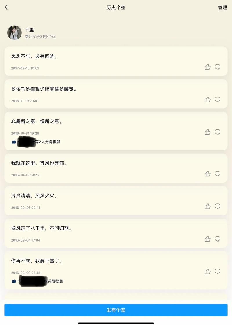 qq个性空间在哪_qq的个性空间在哪里设置_qq空间个性资料