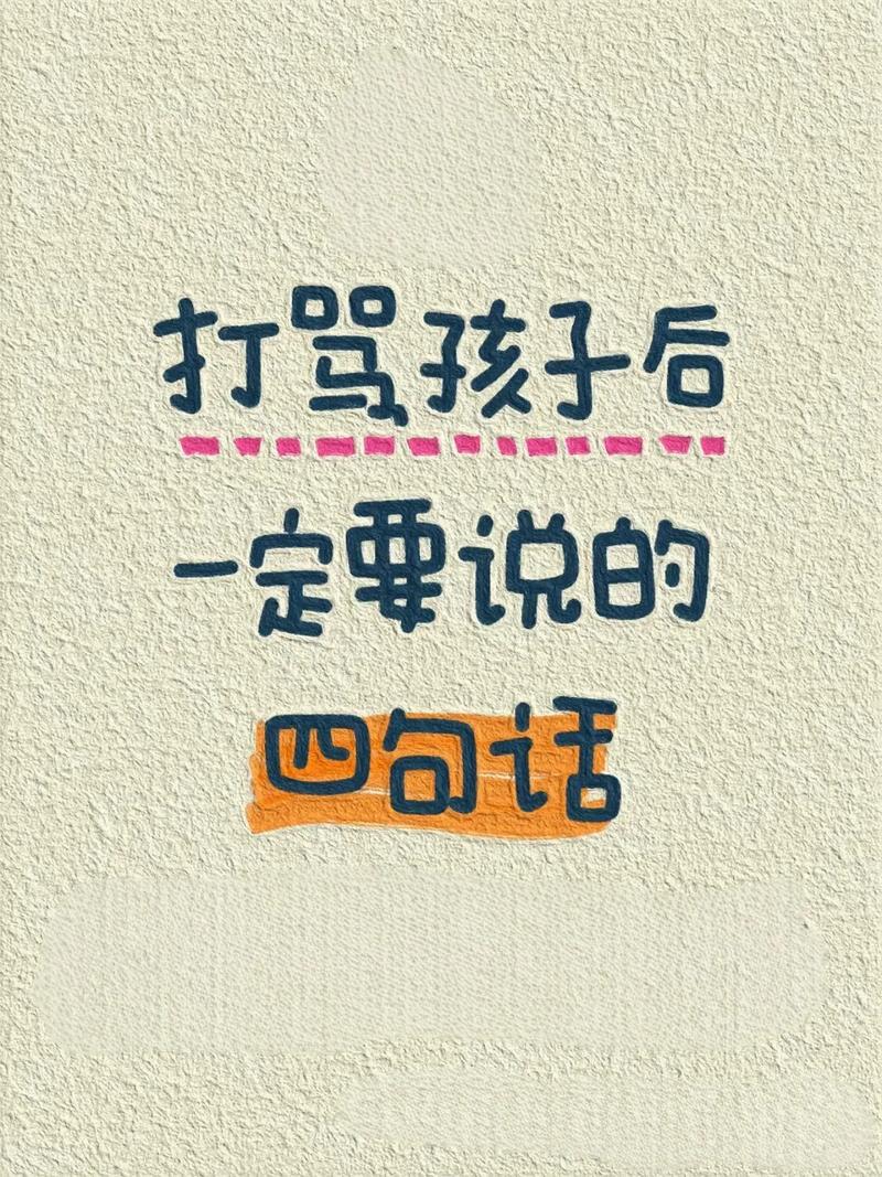 傲斗凌天真本事？社工提醒：别让孩子的傲气，变成伤亲的刀