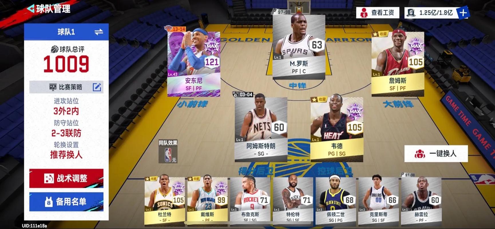 NBA 2K14游戏评测与回忆，经典篮球游戏怎么玩