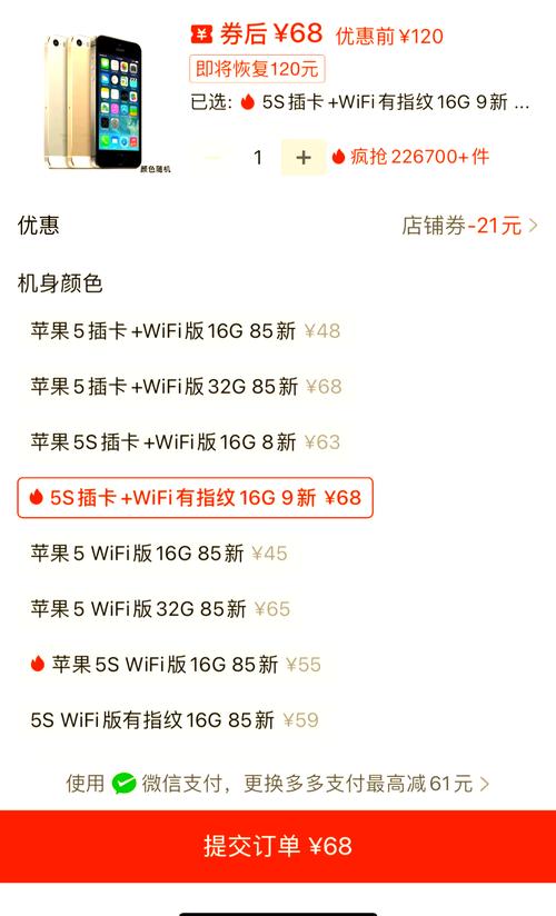 apple港版价格_苹果港版报价官网报价_苹果5港版报价