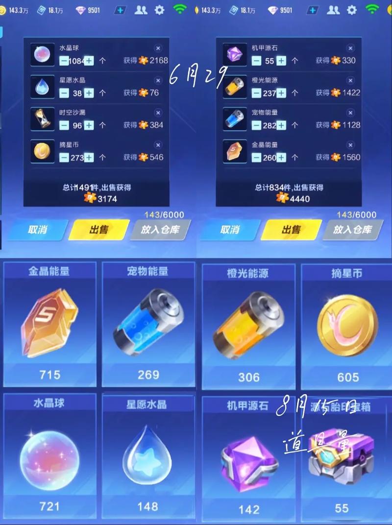 qq飞车道具找回_qq飞车道具误删找回_qq飞车道具找回官网