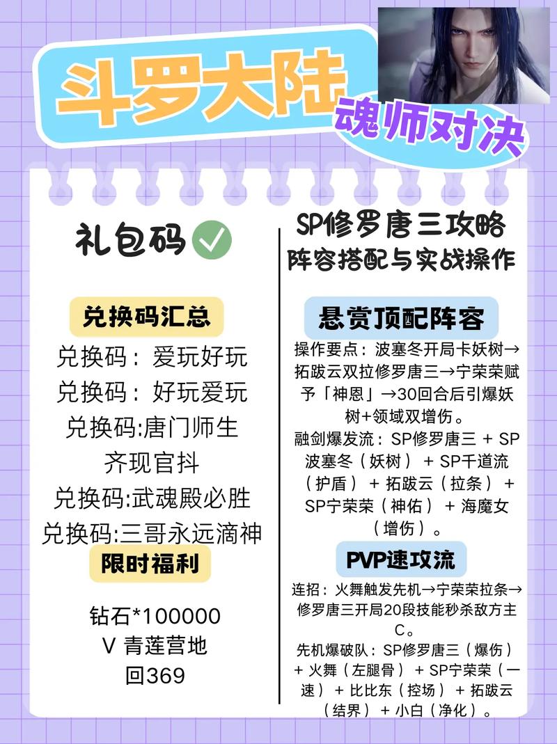 斗战神活动_斗战神礼包领取_斗战神礼包cdk兑换