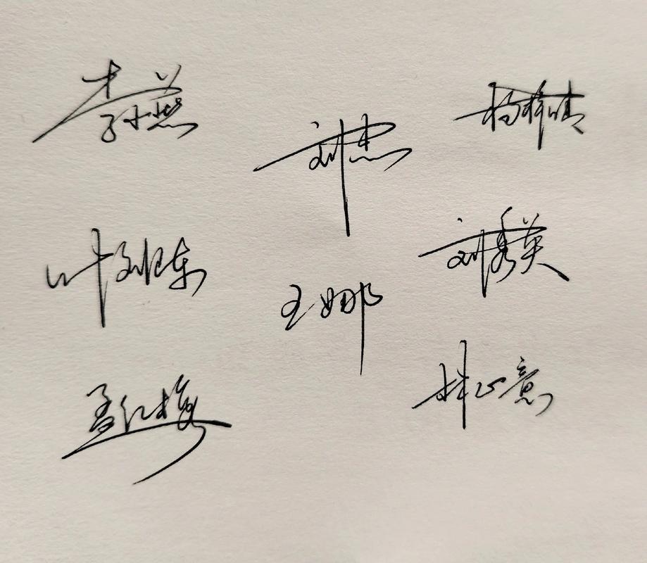 免费个性签名设计在线生成_个性签名设计姓名免费_个性签名设计免费版