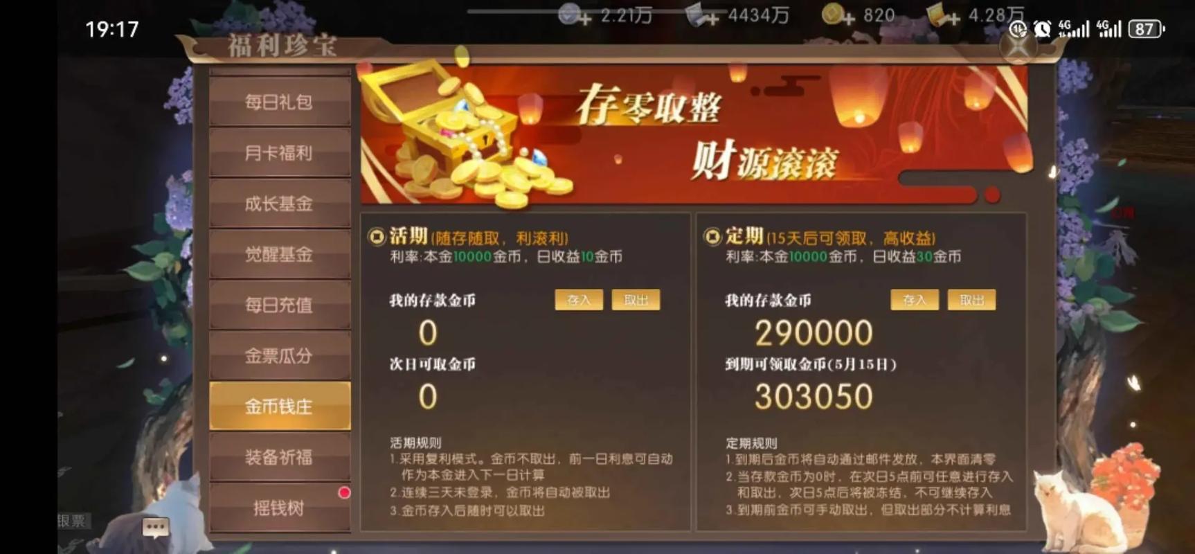 轩辕传奇礼盒_轩辕礼包传奇媒体在哪_轩辕传奇媒体礼包