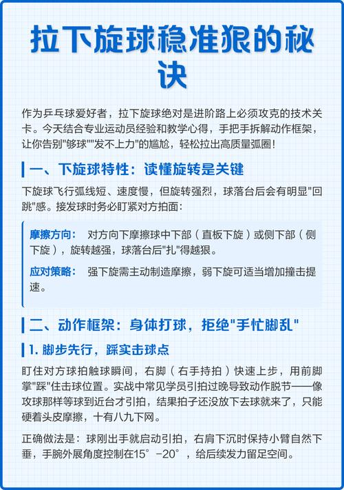 阿尔维斯厉害吗_阿尔维斯旋转_阿尔维斯回旋