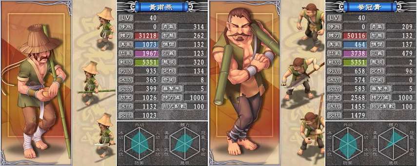 武林立志传人物不是工具人 每个配角都有让你破防的瞬间