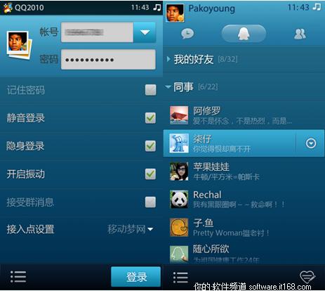 S60v5触屏游戏下载资源与怀旧安装指南