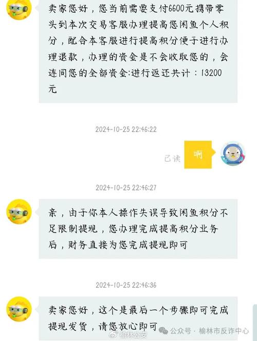 防网安传奇_传奇防御_传奇的防御怎么算了