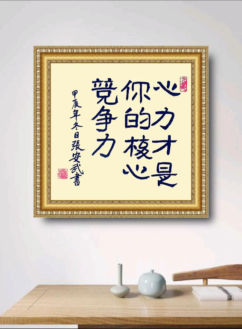 成语打_主打一成语_主打一成语