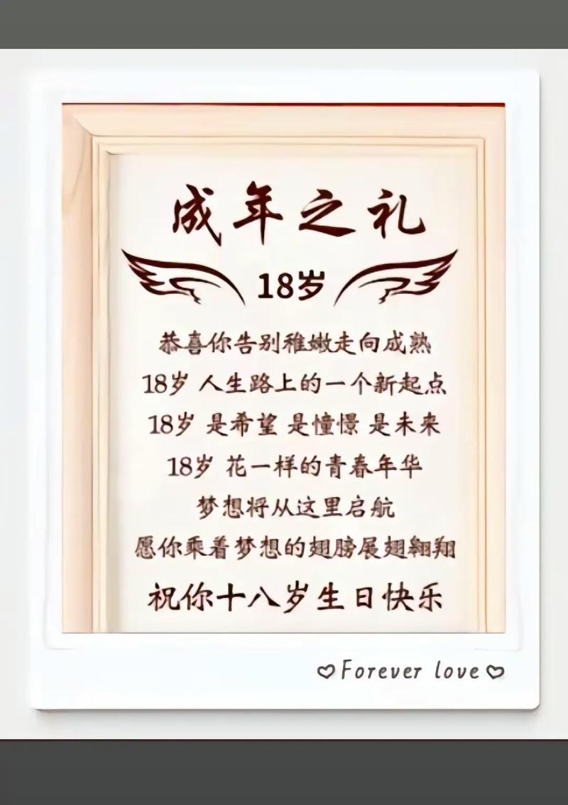 十八岁禁止关注_禁止关注是自己设置的吗_禁止关注还能直播吗