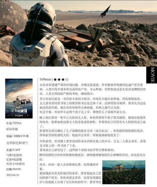 星际秘籍可以用于对战吗_星际 秘籍_星际秘籍1