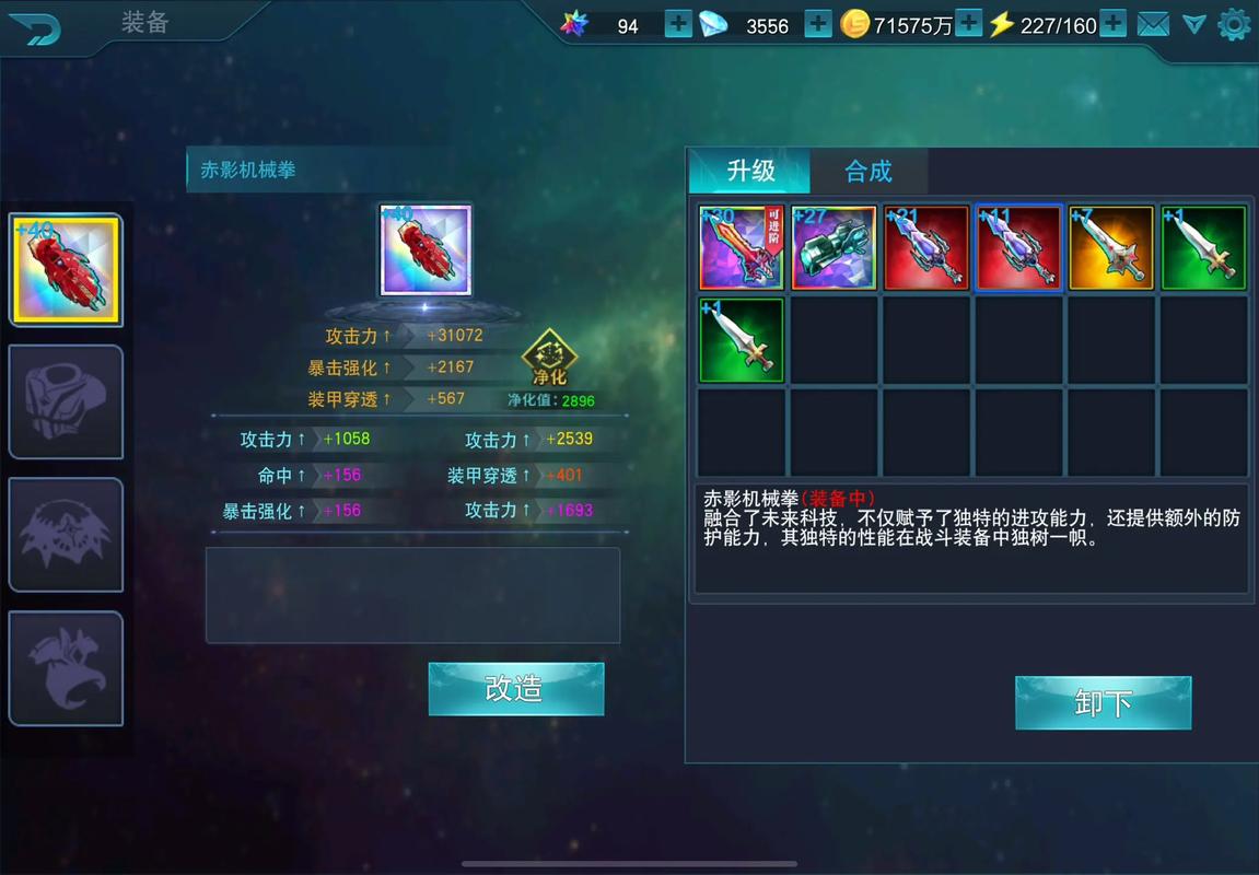 传奇英雄无限钻石版下载_内挂无英雄传奇_挂机英雄传奇手游