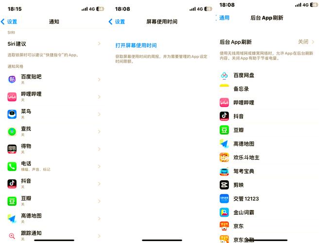 升级iOS5真实体验分享 4S老机型卡不卡？耗电问题这样解决