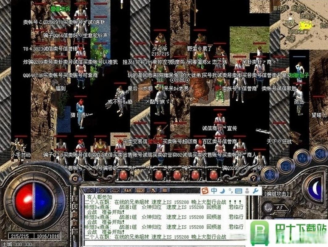 自己架设的传奇黑屏_传奇登录界面黑屏补丁_传奇sf黑屏补丁