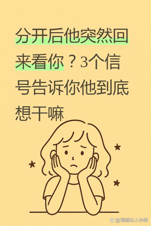 酋长礼物与迷羊寓言：解读选择、责任与人生方向