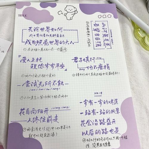 小说分章txt切割器_小说分割器_分割器原理动画