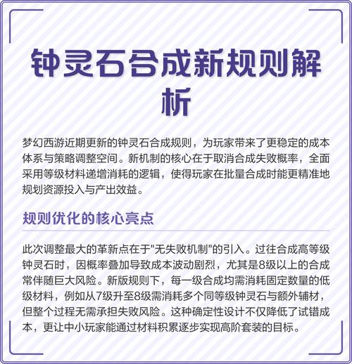 推宝石_宝石推荐_宝石推币机下载