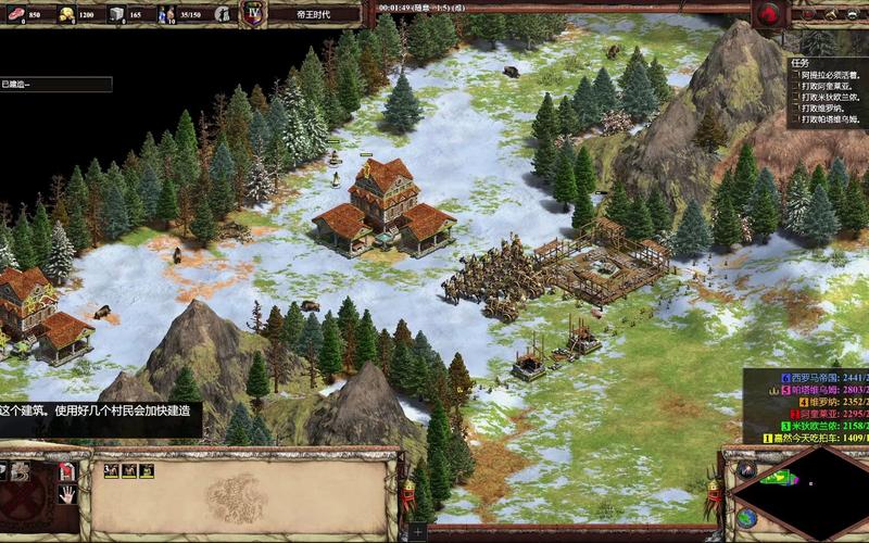 帝国时代2地图下载_帝国时代场景地图如何下载_帝国的地图