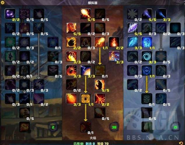 火法斩杀灼烧还是火球_火法的火球_54火法火球