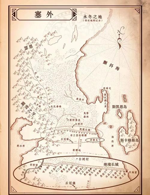 四季冰雪项目_冰与火之歌四季06_四季冰歌全智能测控仪使用方法