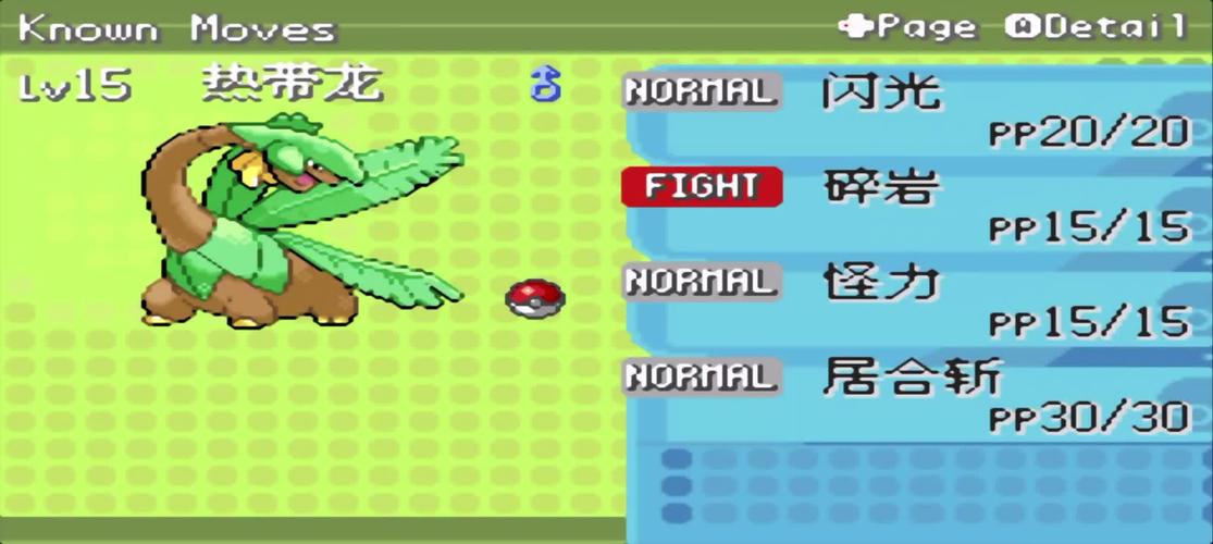 口袋妖怪织女星进化表_口袋妖怪织女星攻略_口袋妖怪织女星