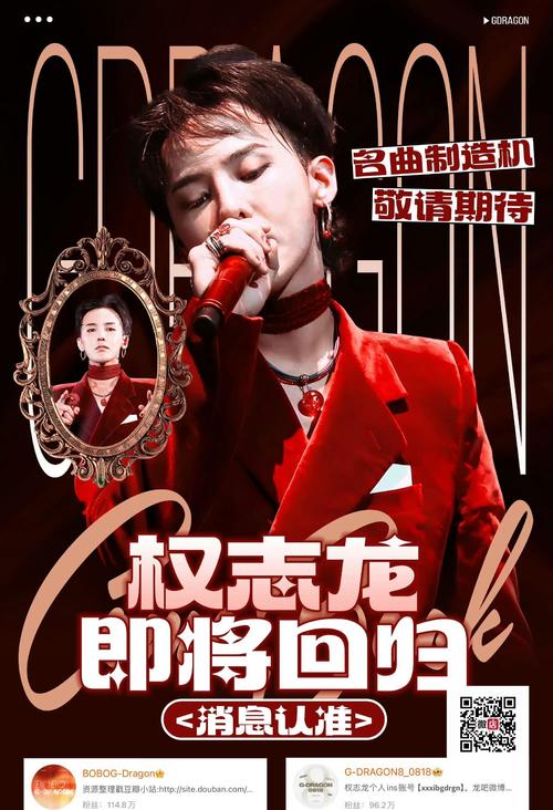 权志龙炸_权志龙吧被爆事件_权志龙事件是怎么回事