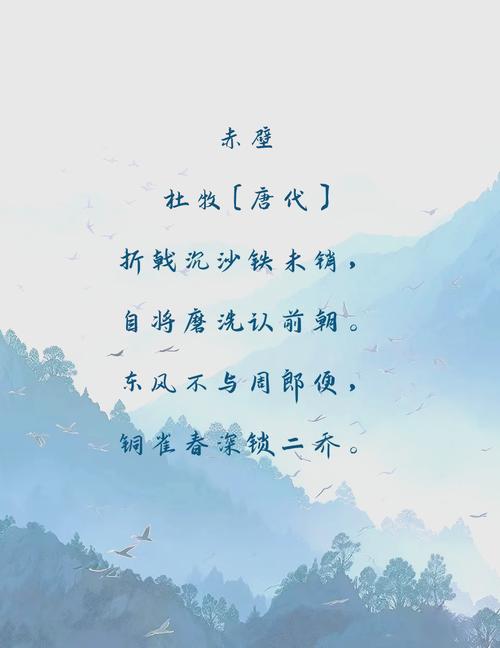 阿兰赤壁：听哭无数人的古风神曲，唱尽千年无奈与深情