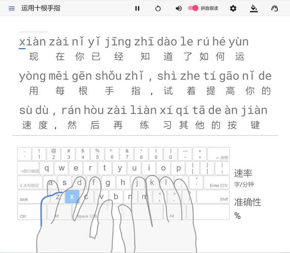 qq拼音生僻字_汉语拼音生僻字_拼音生僻字打法