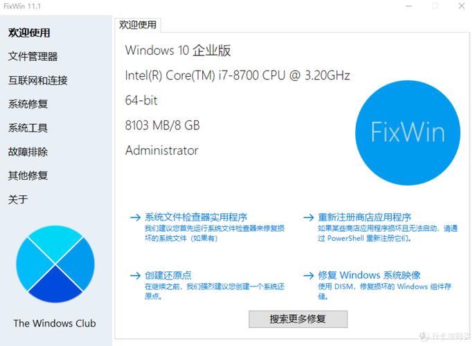 msxml是什么？Windows核心组件解析，报错修复方法