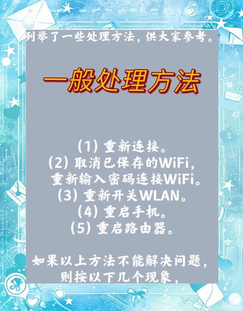 360wifi连不上_360wifi连不上_360wifi连不上