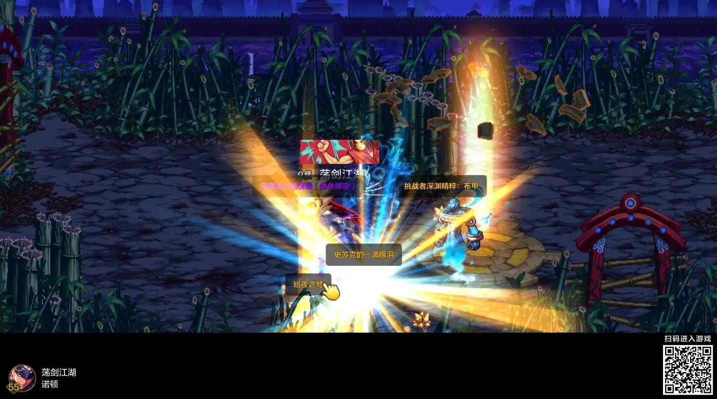 dnf深渊刷哪好_dnf刷深渊买什么_dnf刷深渊赚钱吗