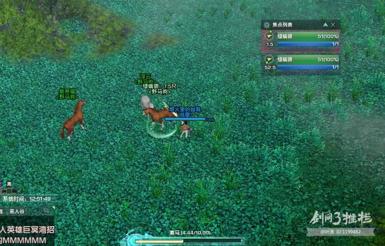 剑网3 浮云_剑网3浮云马具_浮云剑网3