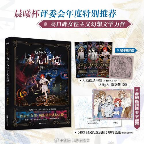 黑暗史诗_黑暗史诗最强装备_史诗黑暗传