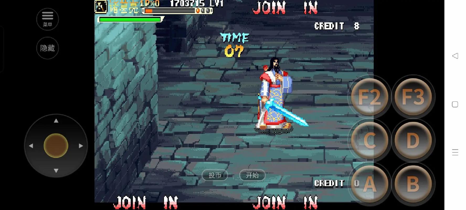 三国战记冰剑视频解说_三国战记冰剑叫什么名字_三国战记冰剑