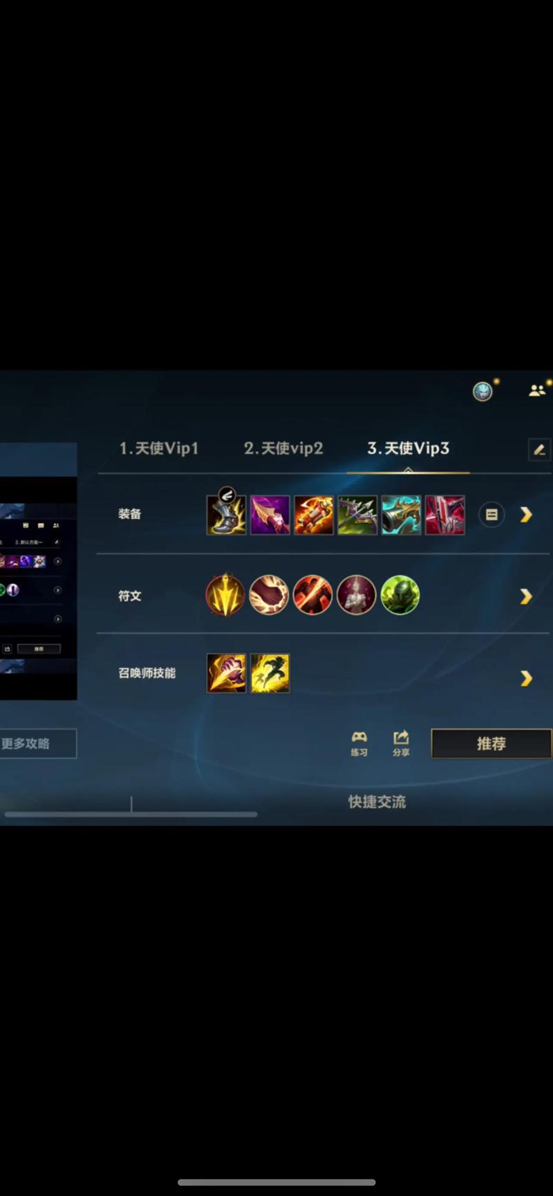 LOL主流AD英雄出装顺序推荐 暴击穿甲怎么选