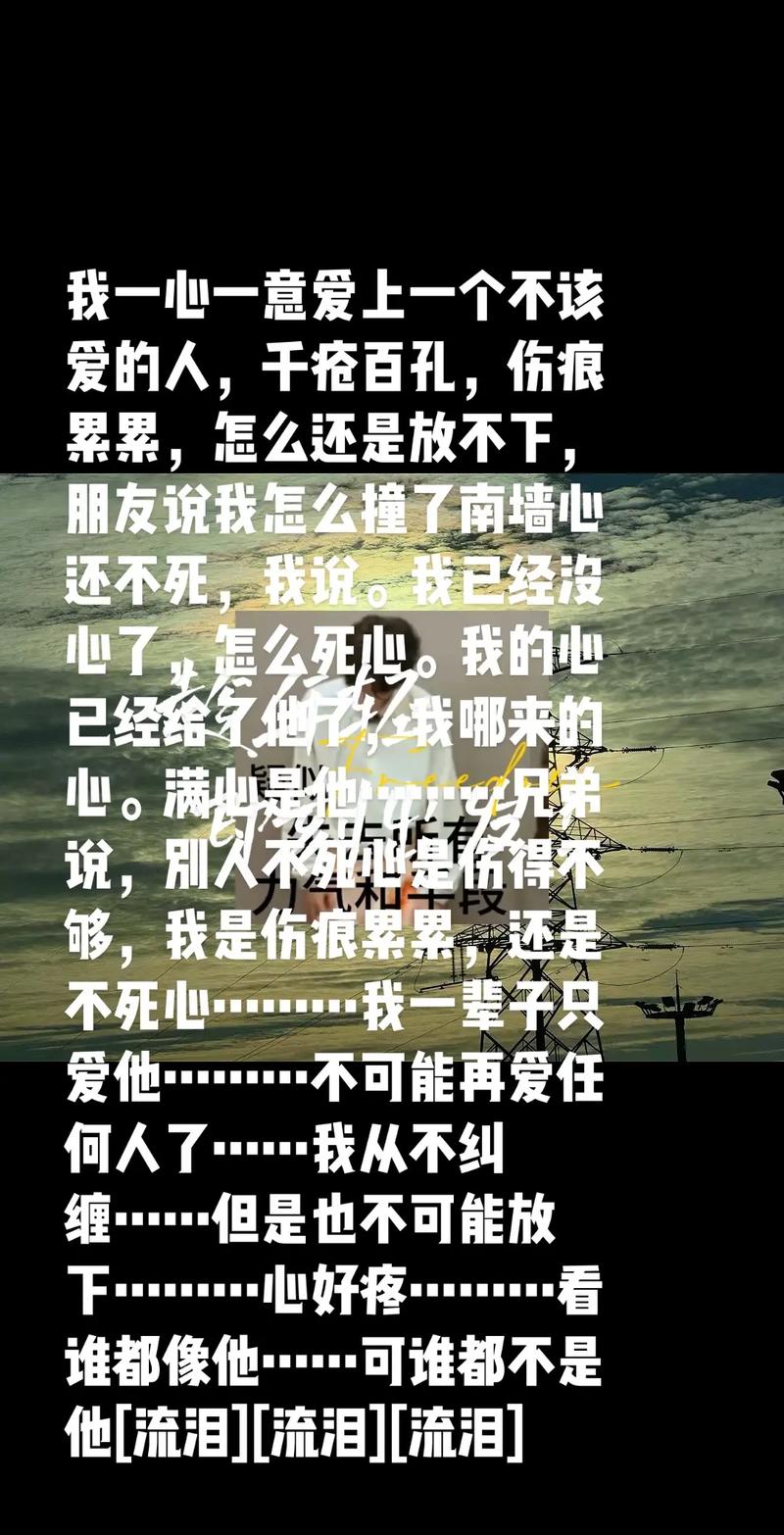 伤爱的日子免费观看_伤爱的日子在线观看_爱着你却伤了她dj