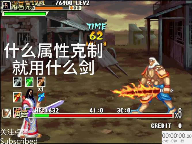 三国战记冰剑视频解说_三国战记冰剑叫什么名字_三国战记冰剑