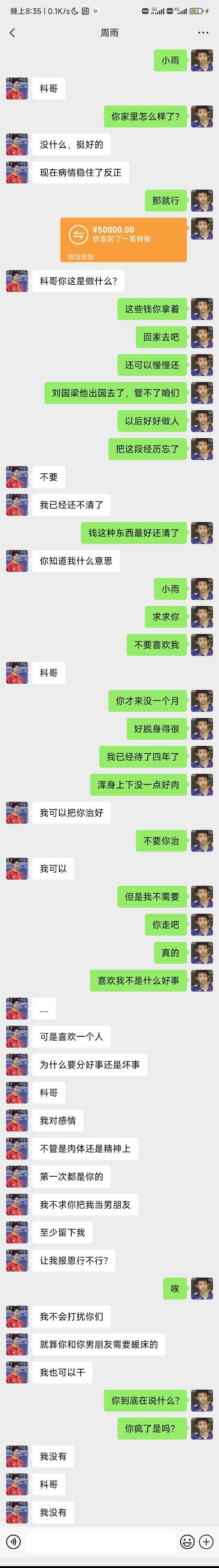 《霸姬红绛》_霸姬红绛漫画_霸艳恋姬