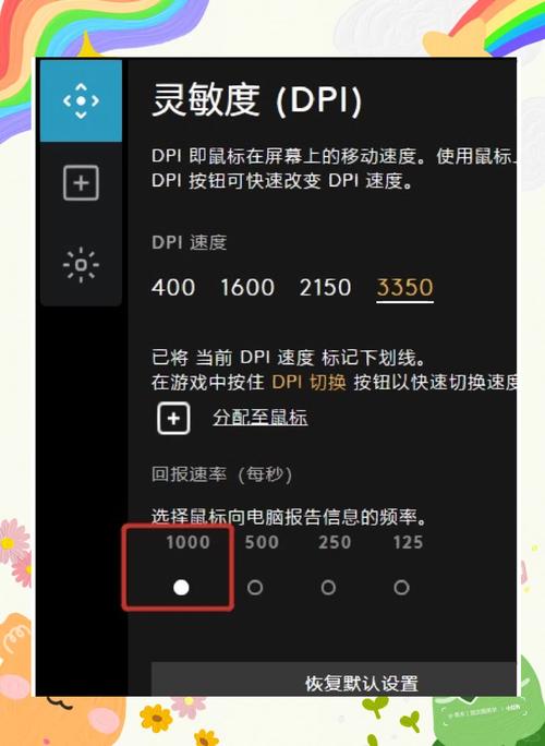 cs去鼠标加速参数_1.6去鼠标加速参数_鼠标加速值