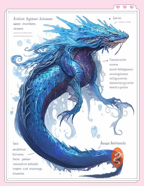 深海妖姬卡西奥佩娅有特效吗_深海妖姬_深海妖姬卡西奥佩娅