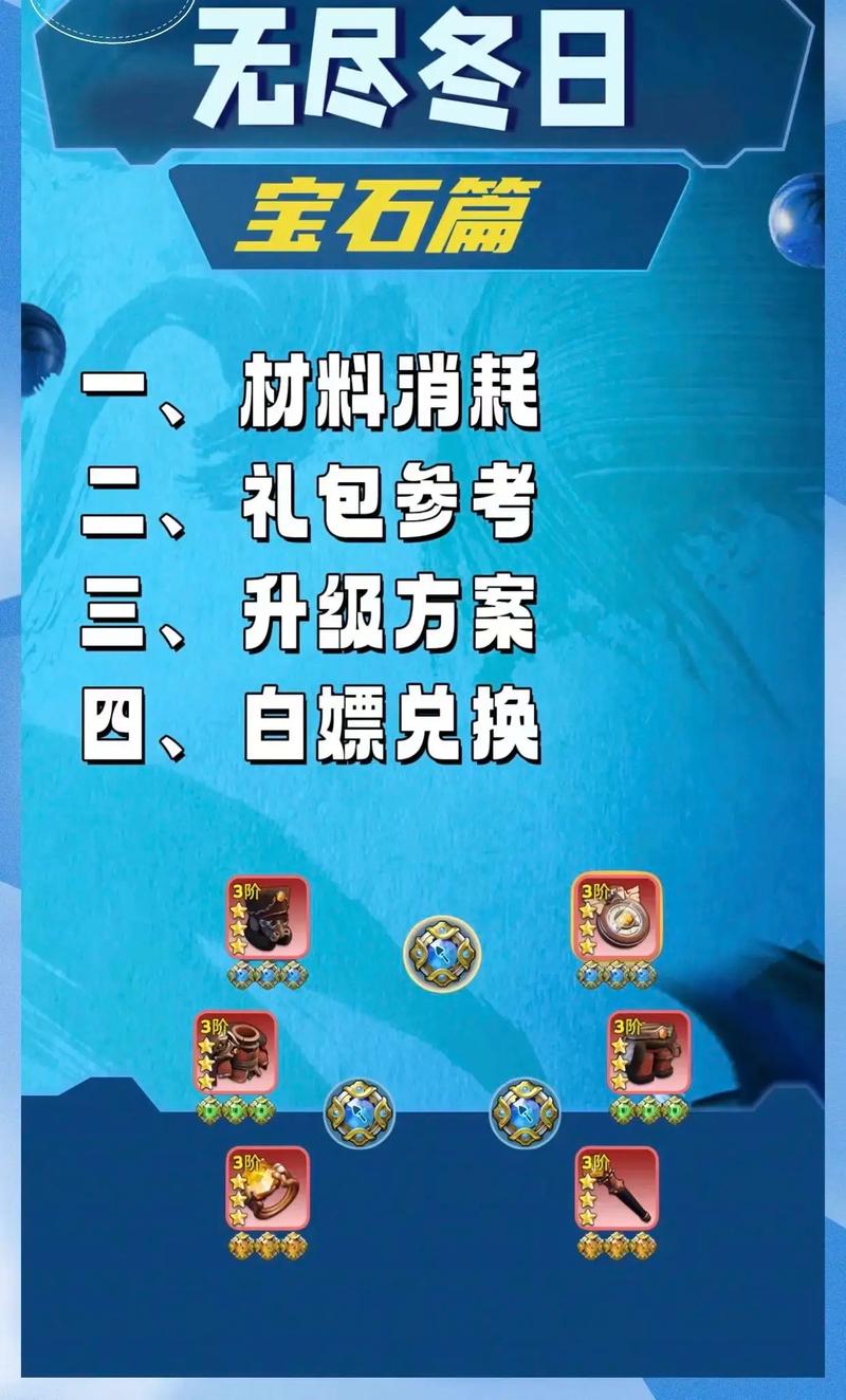 推宝石_宝石推荐_宝石推币机下载